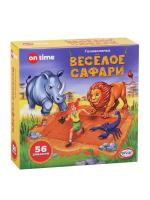 Логическая игра 'Веселое сафари'