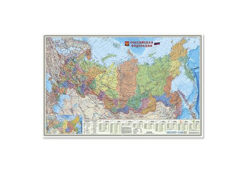 Настенная карта Российская Федерация П/А Субъекты федерации М1:6,7 млн 124х80см