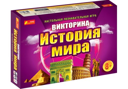 Настольная игра История мира