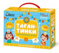 Игра настольная 'Тарантинки' серия АКТИВ time