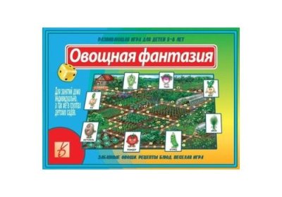 Игра Овощная фантазия