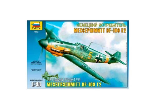 Самолет Мессершмитт BF-109F2 (масштаб 1/48)
