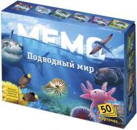Карточная настольная игра Мемо Подводный мир