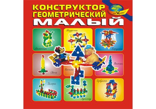 Конструктор геометрический малый (Корвет)