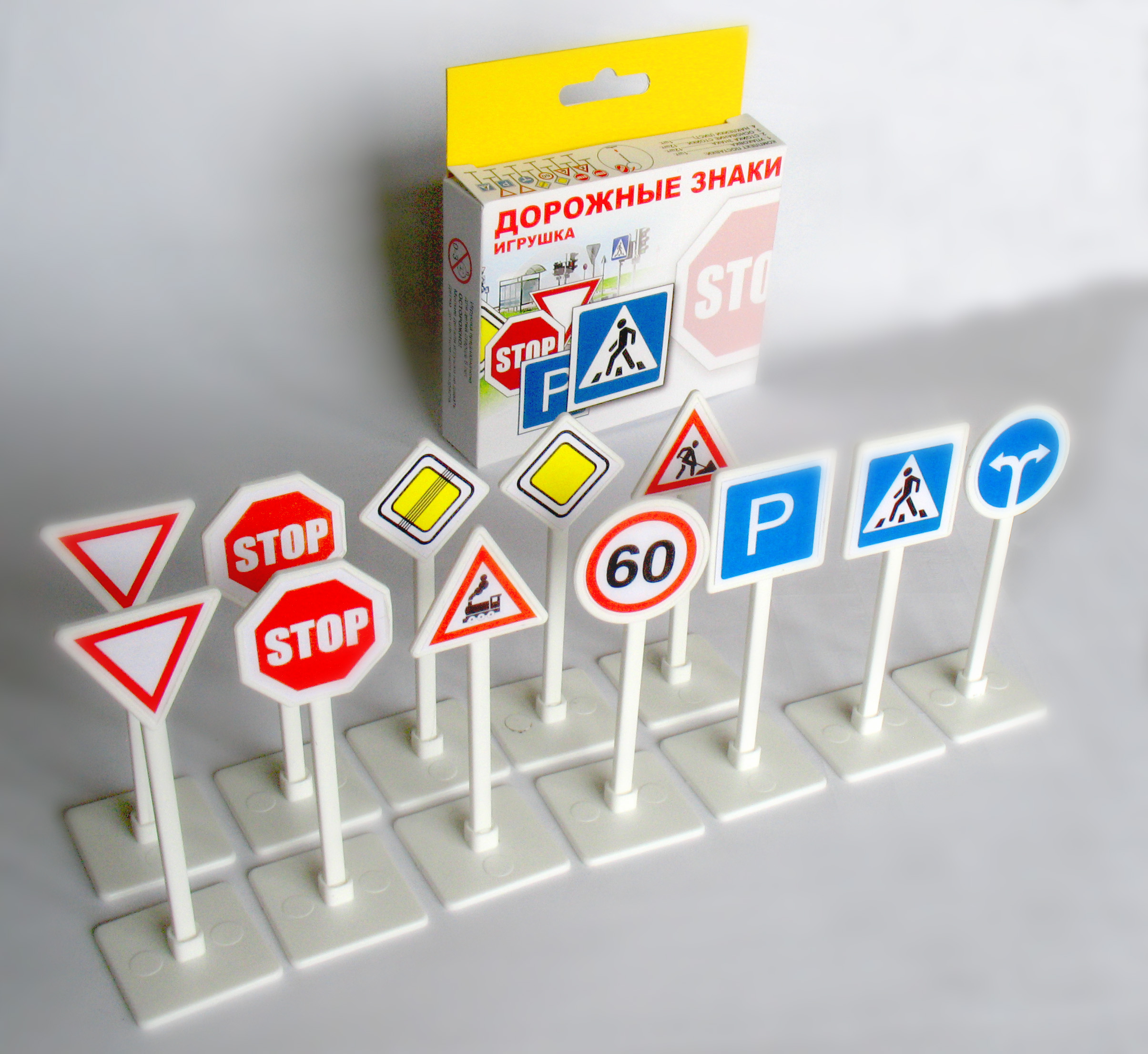 Где можно купить знак. Набор "дорожные знаки". Дорожные знаки игрушки. Набор дорожные знаки для детей. Набор дорожных знаков для детского сада.