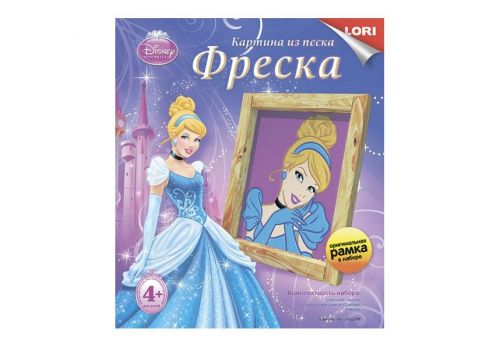 Фреска. Картина из песка Disney Золушка