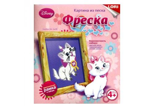 Фреска. Картина из песка Disney Кошка Мари