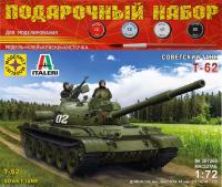 Игрушка Советский танк Т-62