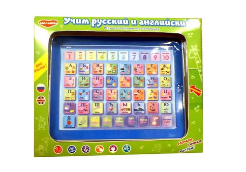 Игрушка электронная развивающая Учим русский и английский
