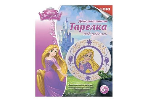 Тарелка из гипса Disney Рапунцель