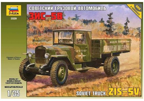 Советский грузовой автомобиль ЗИС-5