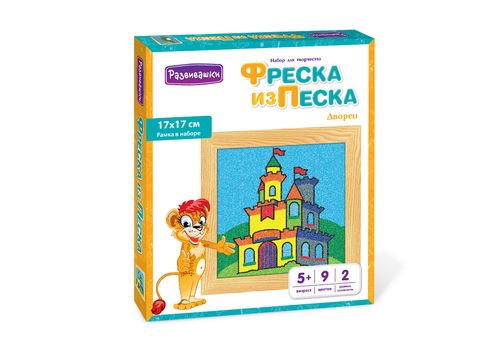 Фреска из цветного песка Дворец