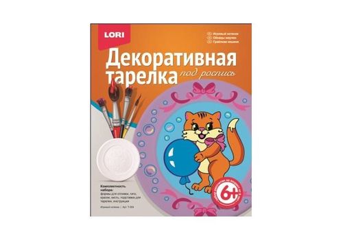 Декоративная тарелка Игривый котенок