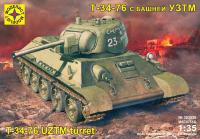 Игрушка  танк  Т-34-76 с башней УЗТМ
