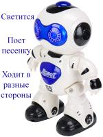 Робот (22*16*8,5см) 'ТАНЦУЮЩИЙ' на р/у (свет, звук) ( Арт. T399-D7468)