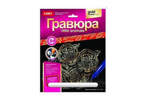 Гравюра Little ANIMALS Маленькие хищники