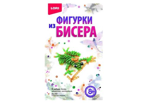 Фигурки из бисера Сказочная лягушка