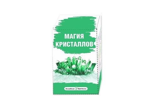 Магия кристаллов набор для выращивания кристаллов Зеленый