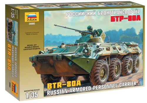 Российский бронетранспортер БТР-80А