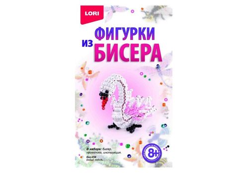 Фигурки из бисера Белый лебедь