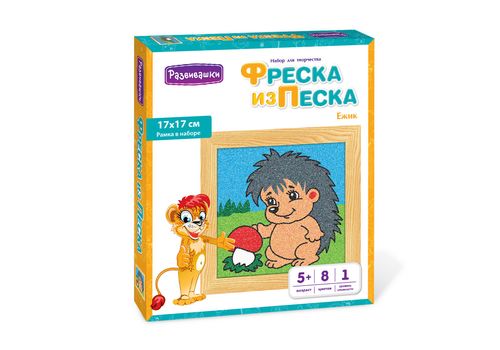 Фреска из цветного песка Ежик