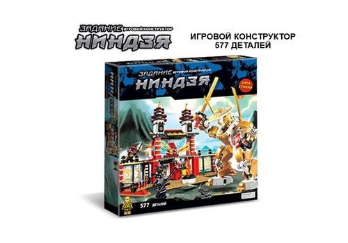 Задание ниндзя (игровой конструктор)