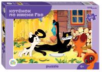 Мозаика 'puzzle' 260 'Котенок по имени Гав (new)' (С/м)