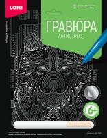 Гравюра Антистресс большая с эффектом серебра Верный пес