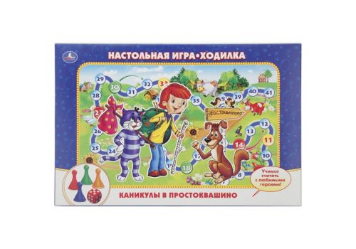 НАСТОЛЬНАЯ ИГРА-ХОДИЛКА УМКА КАНИКУЛЫ В ПРОСТОКВАШИНО