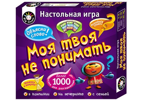 Настольная игра Моя твоя не понимать