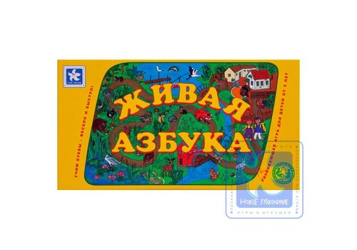 Настольная игра Живая азбука