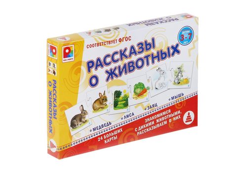 Игра Рассказы о животных