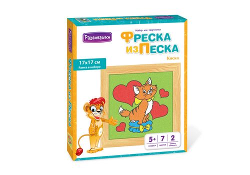 Фреска из цветного песка Киска