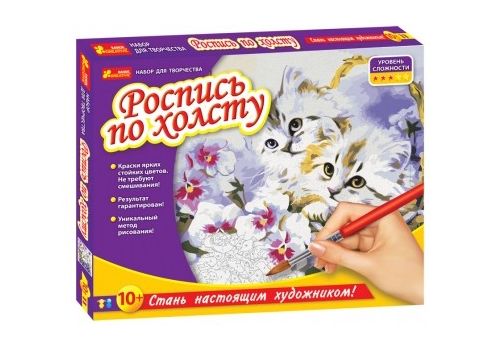 Роспись по холсту Котята