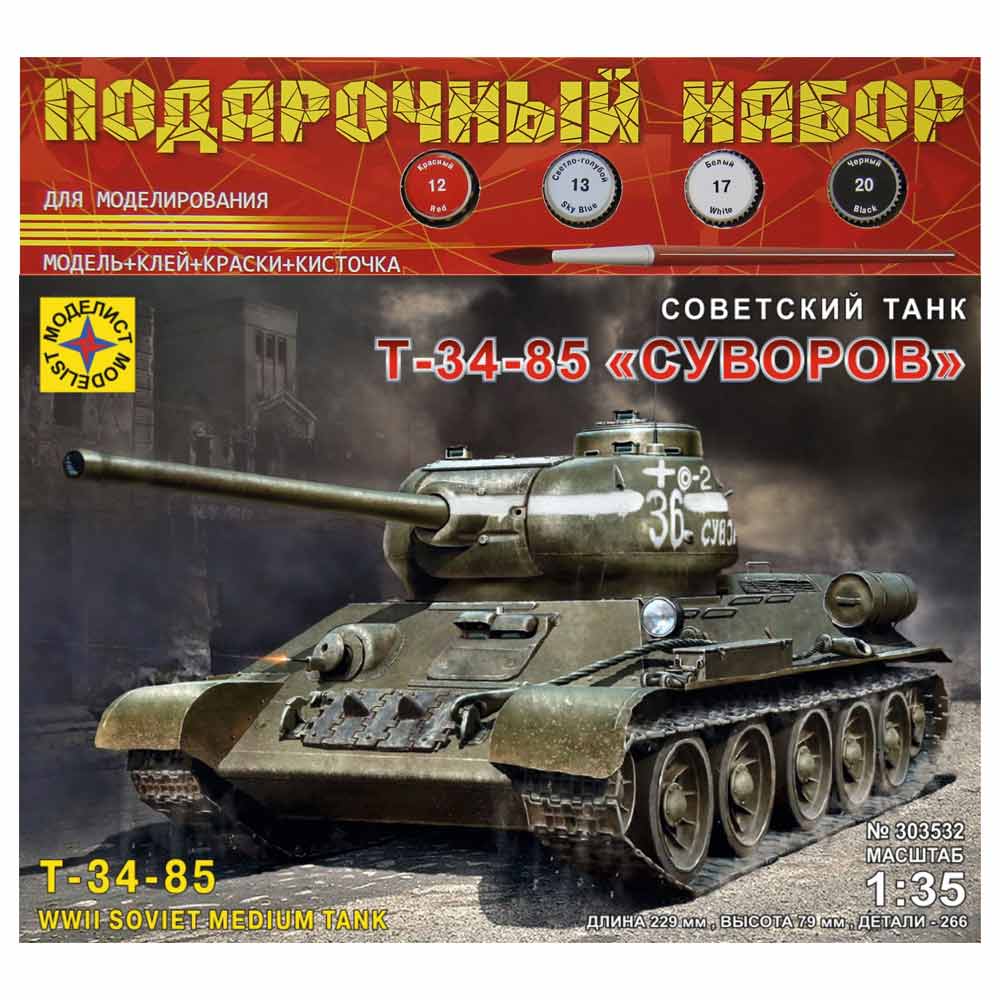 Купить Игрушка Советский танк Т-34-85 Суворов недорого в магазине игрушек  