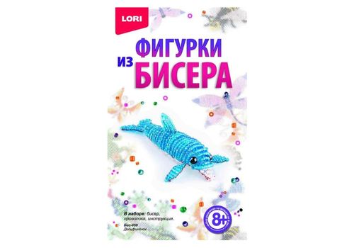 Фигурки из бисера Дельфиненок