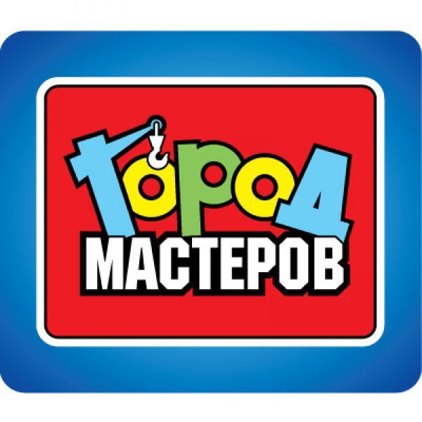 Город мастеров