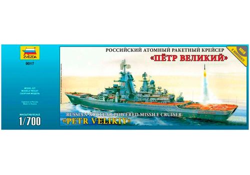 Российский атомный ракетный крейсер Петр Великий