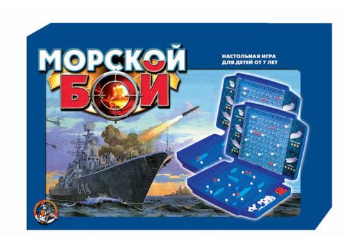 Морской бой-1 РФИ