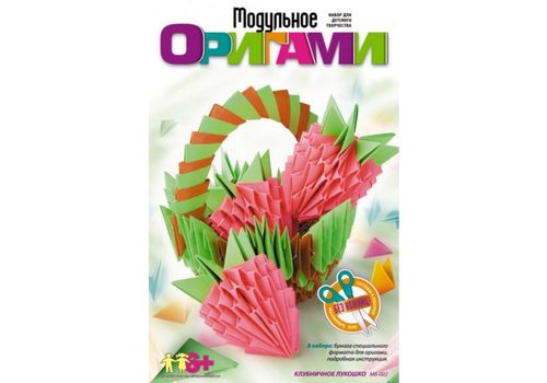 Модульное оригами Клубничное лукошко