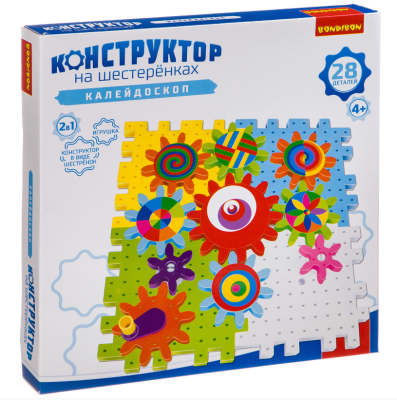 Конструктор на шестеренках КАЛЕЙДОСКОП 28дет. Bondibon