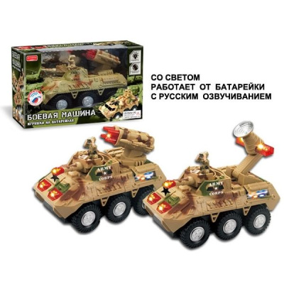 Боевая машина на бат. свет+звук русский чип