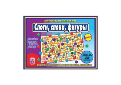 Игра Слоги, слова, фигуры