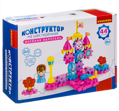 Конструктор на шестеренках ВЕСЕЛАЯ КАРУСЕЛЬ 44дет. Bondibon