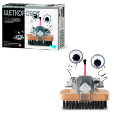 Щеткоробот