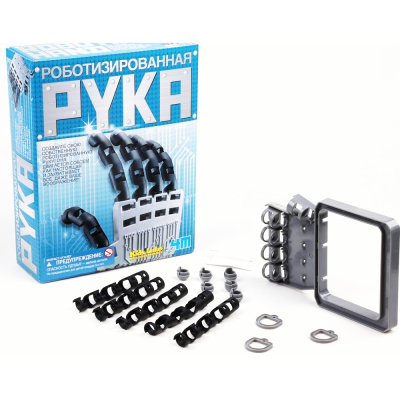 Роботизированная рука