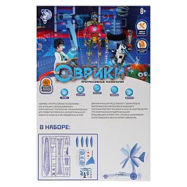 ЭВРИКИ Конструктор Ветряной автомобиль № SL-0082