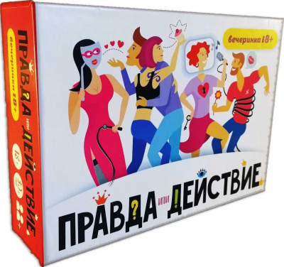 Настольная карточная игра Правда или действие?! Вечеринка