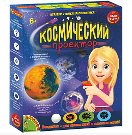 Японские опыты Науки с Буки BONDIBON Космический проектор