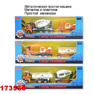 металлическая машина (3 вида микс)